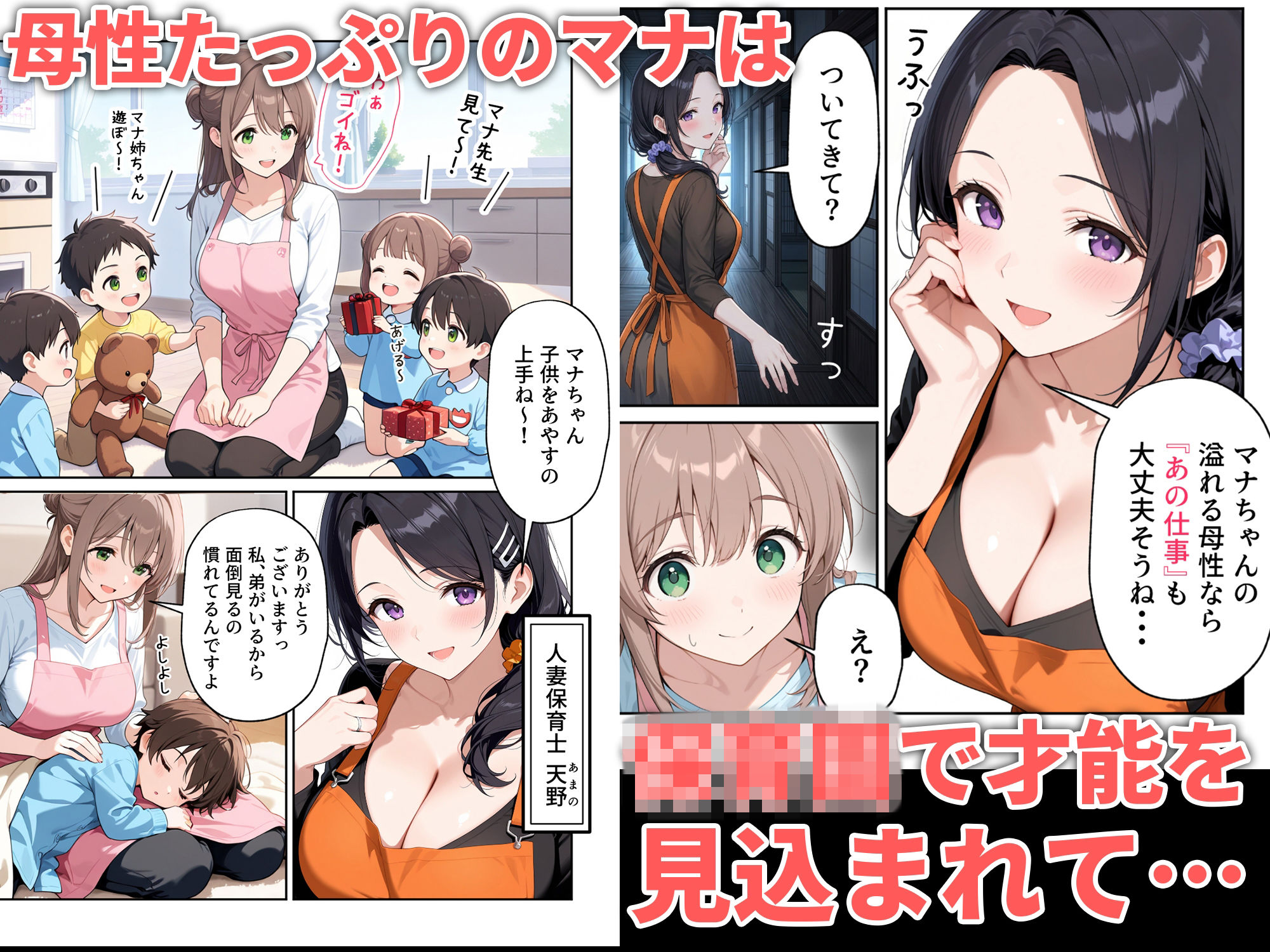 職場体験えっち 女子●生3人エッチな職場体験 サンプル画像7