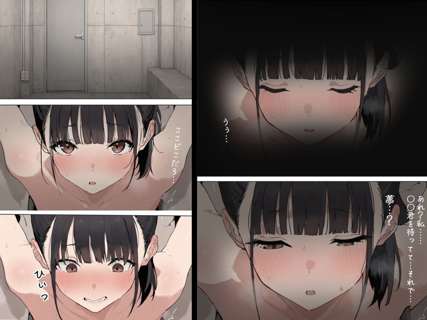 肉便器にされた少女〜淫語タトゥー/催●/ピアス〜（26年2月） サンプル画像1