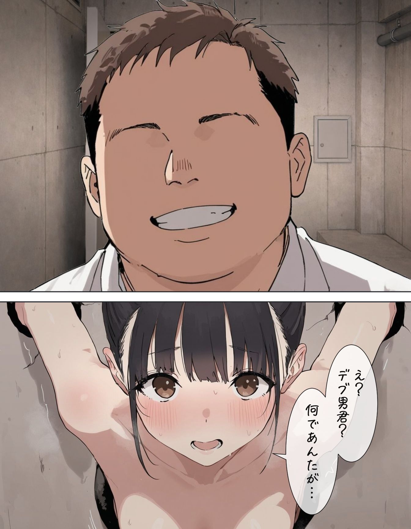 肉便器にされた少女〜淫語タトゥー/催●/ピアス〜（26年2月） サンプル画像5