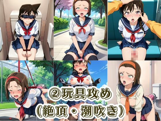 肉便器化運動法律が施行された世界！〜毛○蘭＆鈴○園子編〜 サンプル画像4