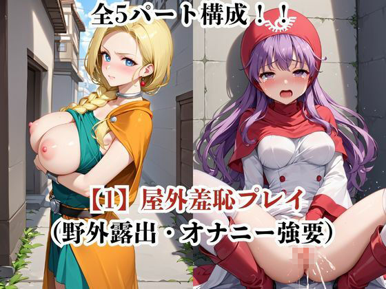 肉玩具認定証発行！！街の性処理係堕ち。―快楽と恥辱の記録―ビア●カ＆ムーン●ルク王女編 サンプル画像3