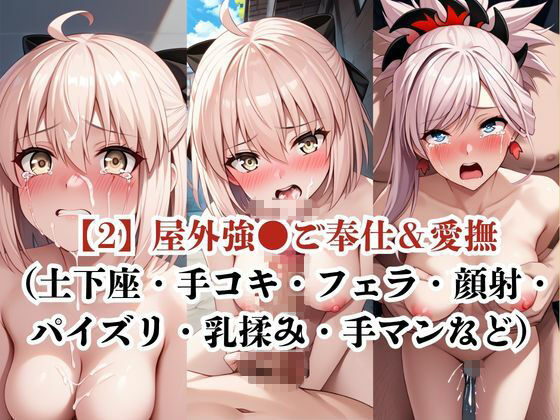 肉玩具認定証発行！！街の性処理係堕ち。―快楽と恥辱の記録―沖田●司＆宮●武蔵編 サンプル画像4