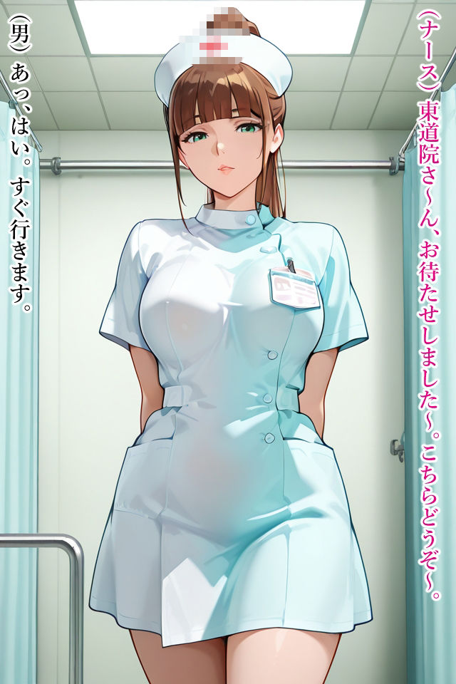 肛門病院 サンプル画像1