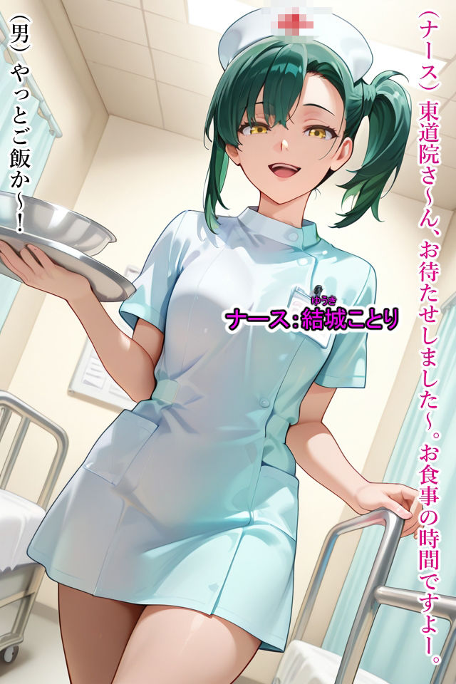 肛門病院 サンプル画像9