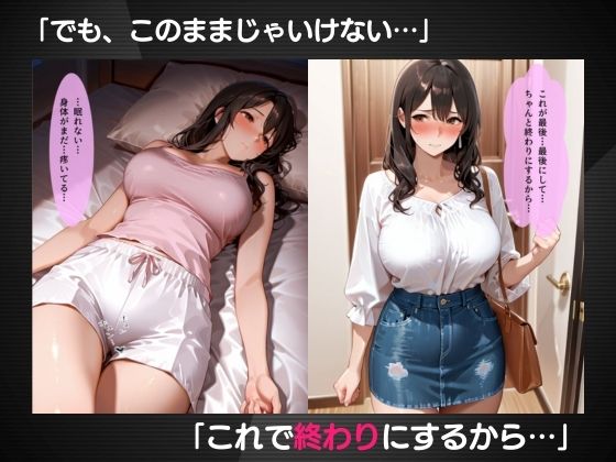 肩こりに悩む人妻のマッサージ師は元カレでした サンプル画像8
