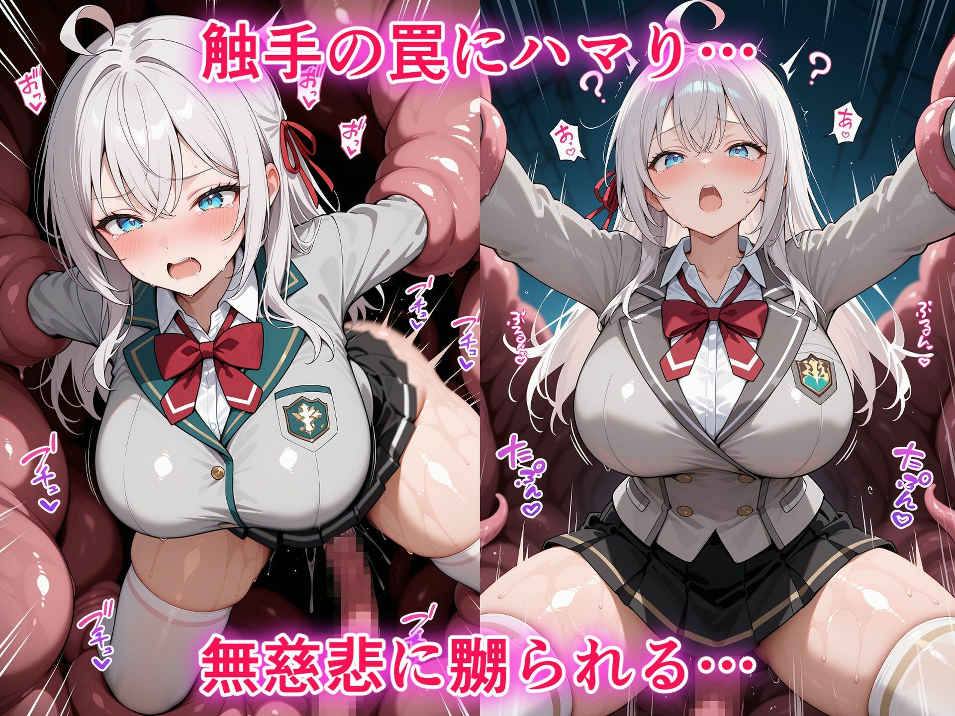 脅され凌〇調教されるアーリ〇 機械・触手・アナル責め・露出 サンプル画像9