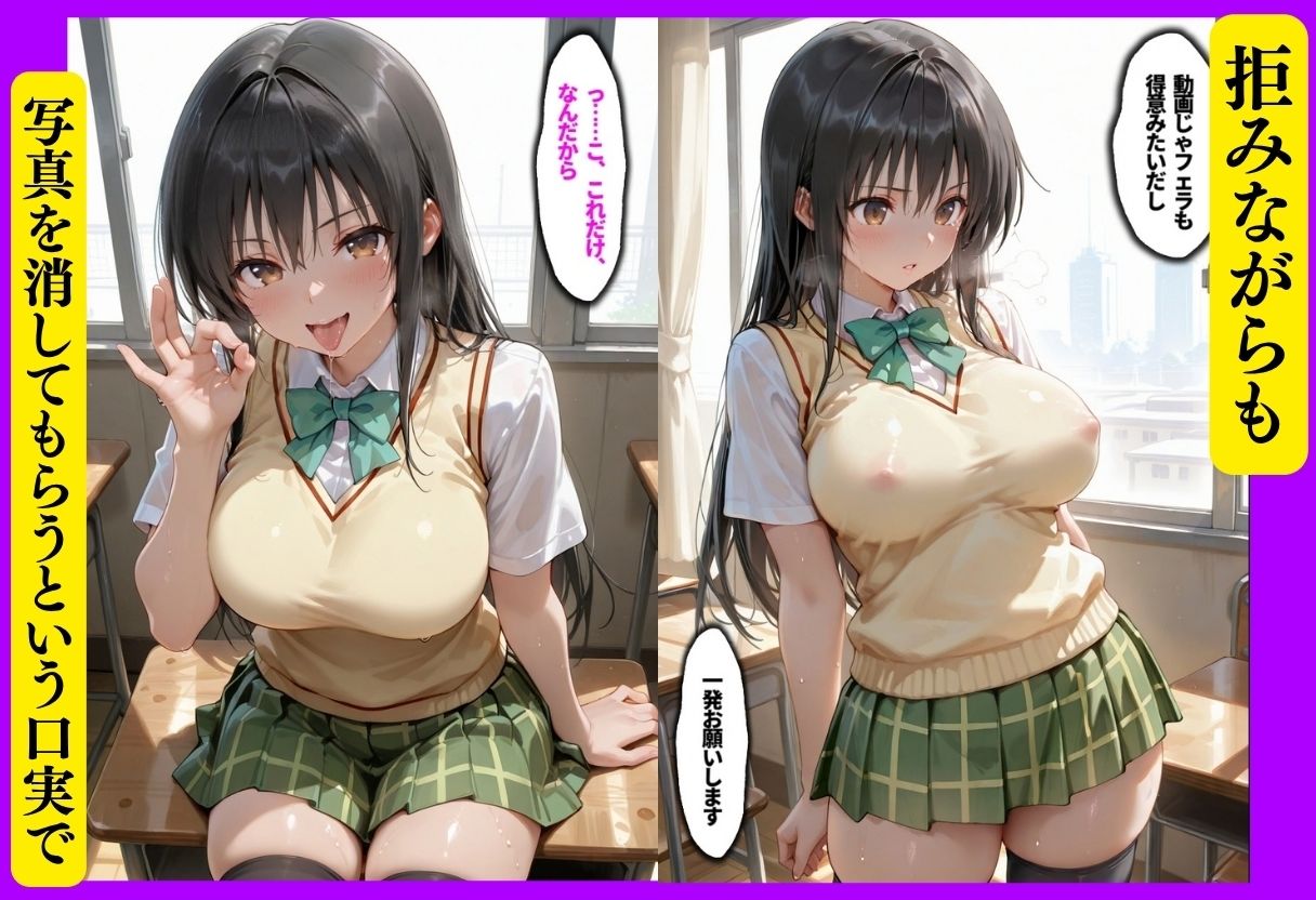 脅迫NTR-part3- サンプル画像2