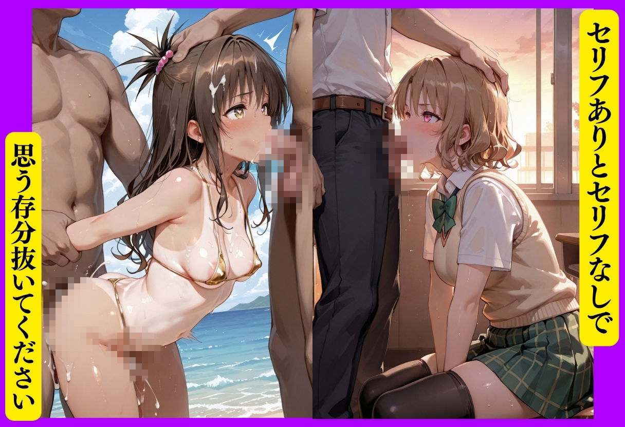 脅迫NTR-part3- サンプル画像7