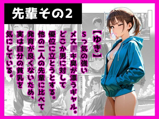 脱ニートした俺が海の家のバイトに応募したら、ギャルたちの性欲処理係に任命された話 サンプル画像2