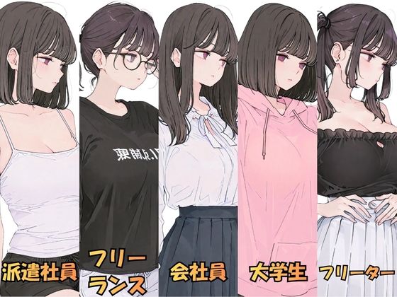 脱力お姉さんとSEX サンプル画像1