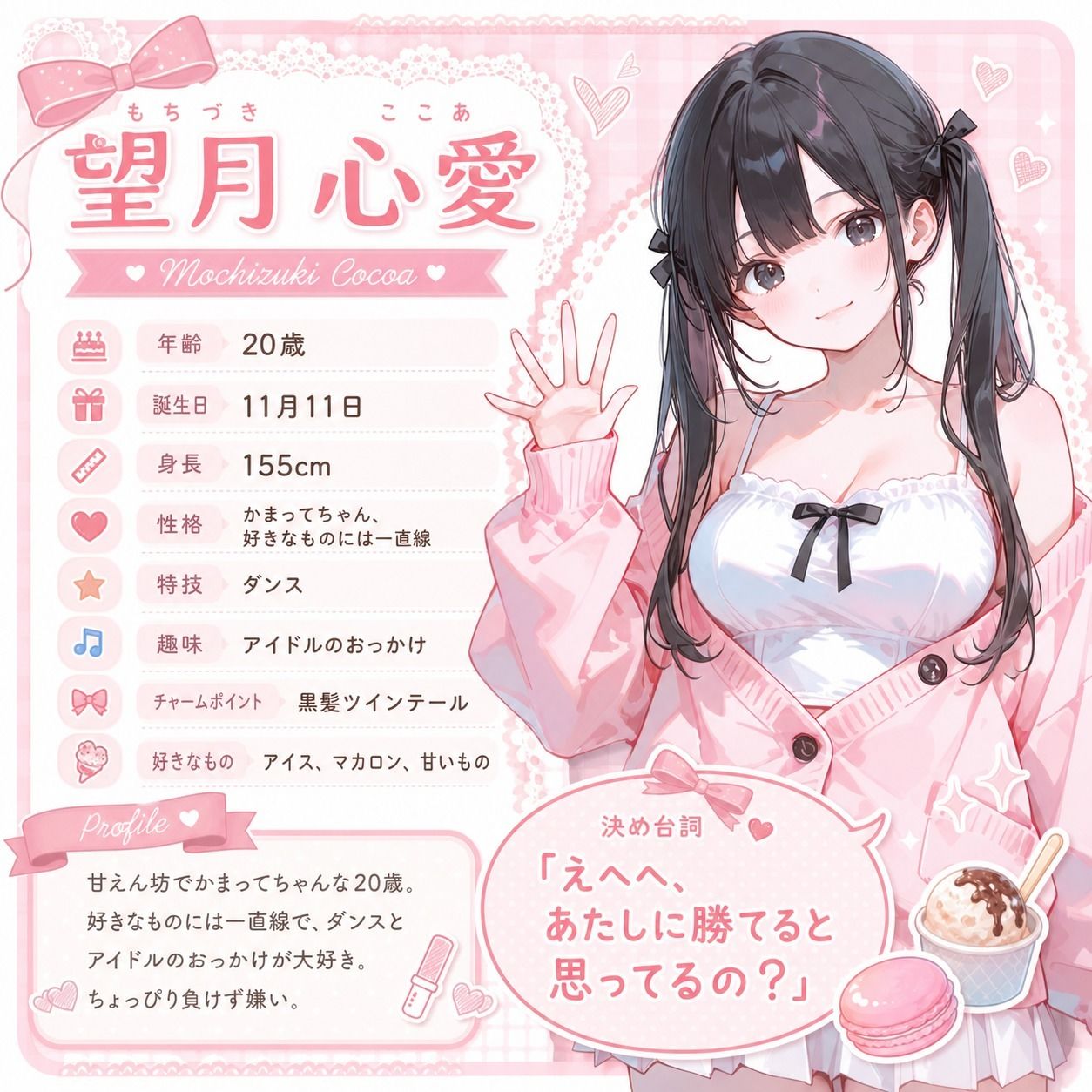 脱衣じゃんけん 〜負けた彼女は何でも言うこと聞く（はーと）〜 サンプル画像1