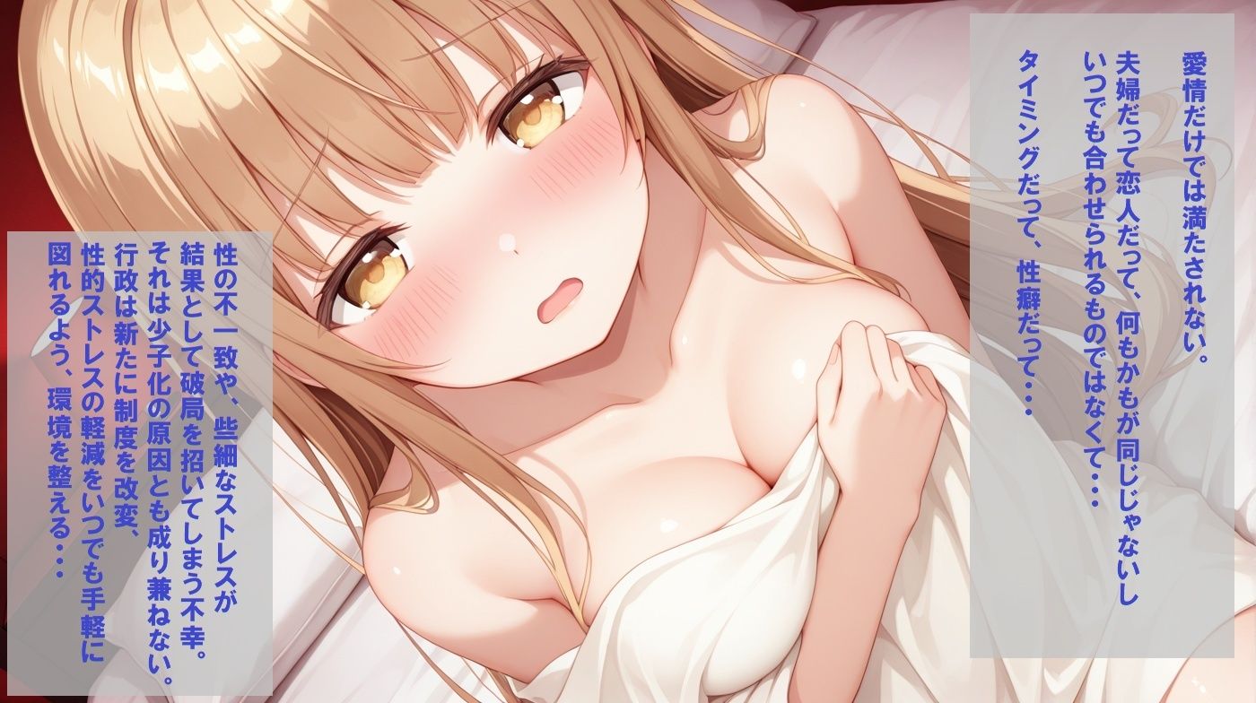 膣内（ナカ）イきまでが逆風俗（ヘルス）です（ハート）  アフターは浮気にはいりますか？ サンプル画像2