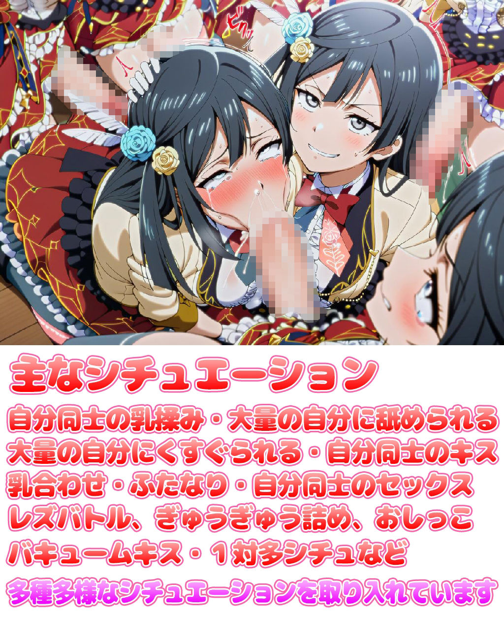 自分同士でエッチしまくり！嫁分身画像まとめ202512 Part1 サンプル画像2