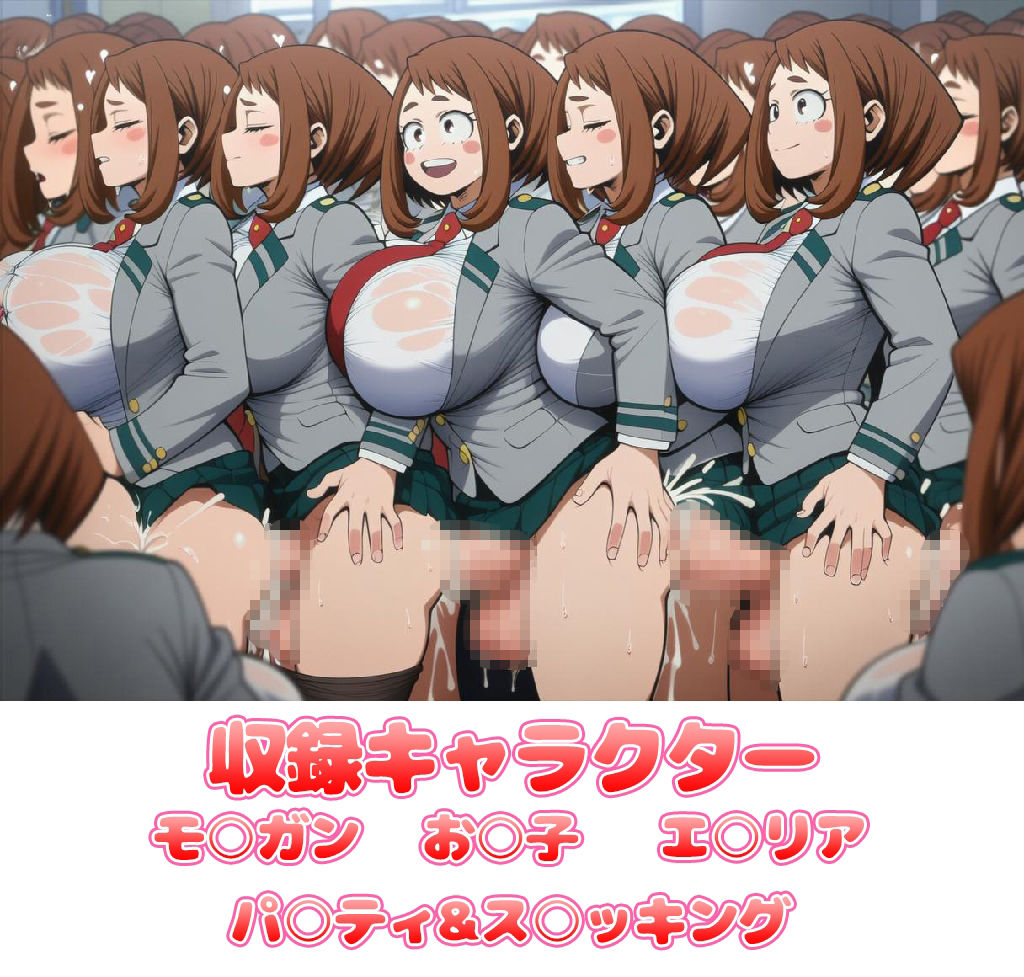 自分同士でエッチしまくり！嫁分身画像まとめ202601 Part3 サンプル画像1