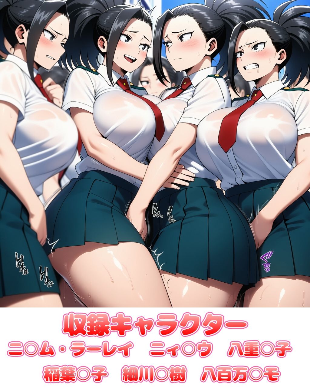 自分同士でエッチしまくり！嫁分身画像まとめ202602 Part1 サンプル画像1