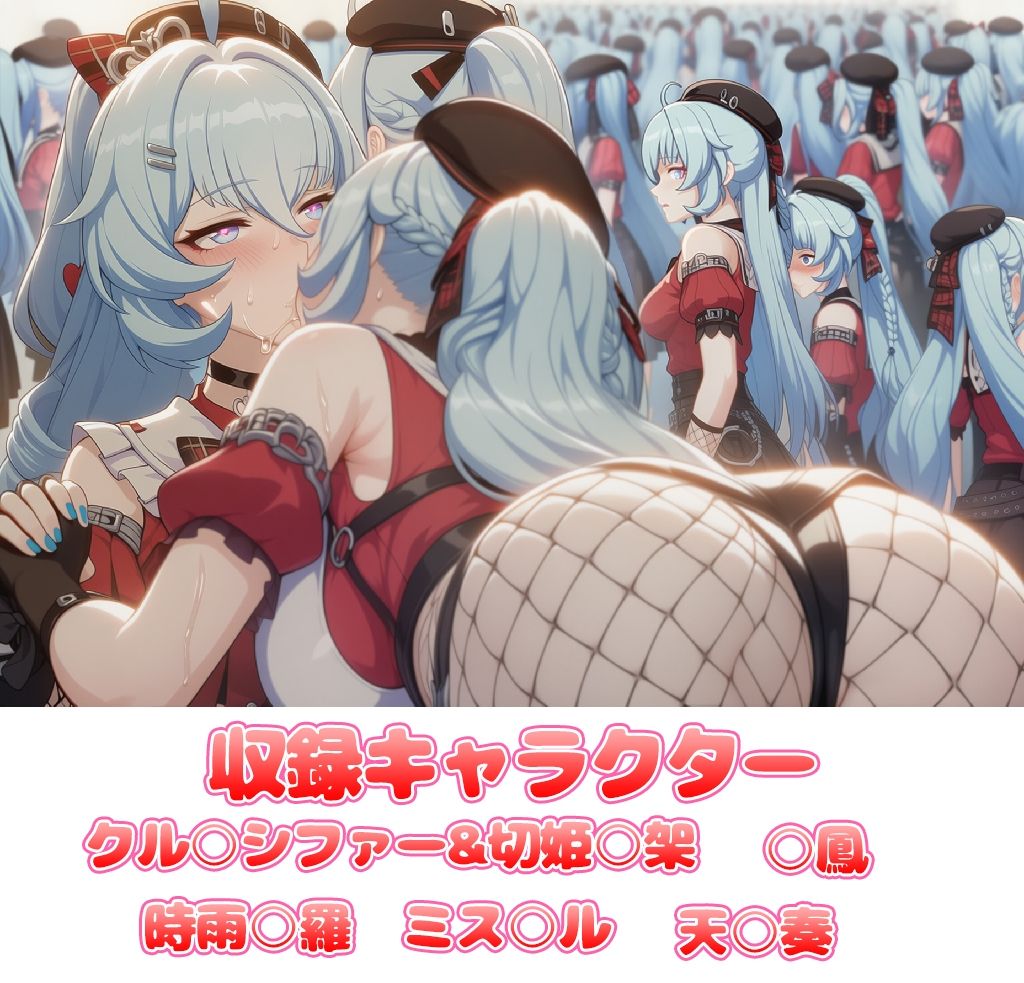 自分同士でエッチしまくり！嫁分身画像まとめ202603 Part2 サンプル画像1