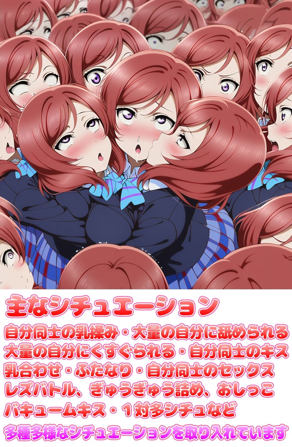 自分同士でエッチしまくり！嫁分身画像まとめ202604 Part2 サンプル画像2