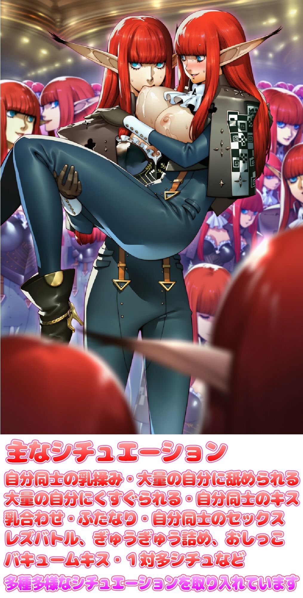 自分同士でエッチしまくり！嫁分身画像まとめ202605 Part3 サンプル画像2