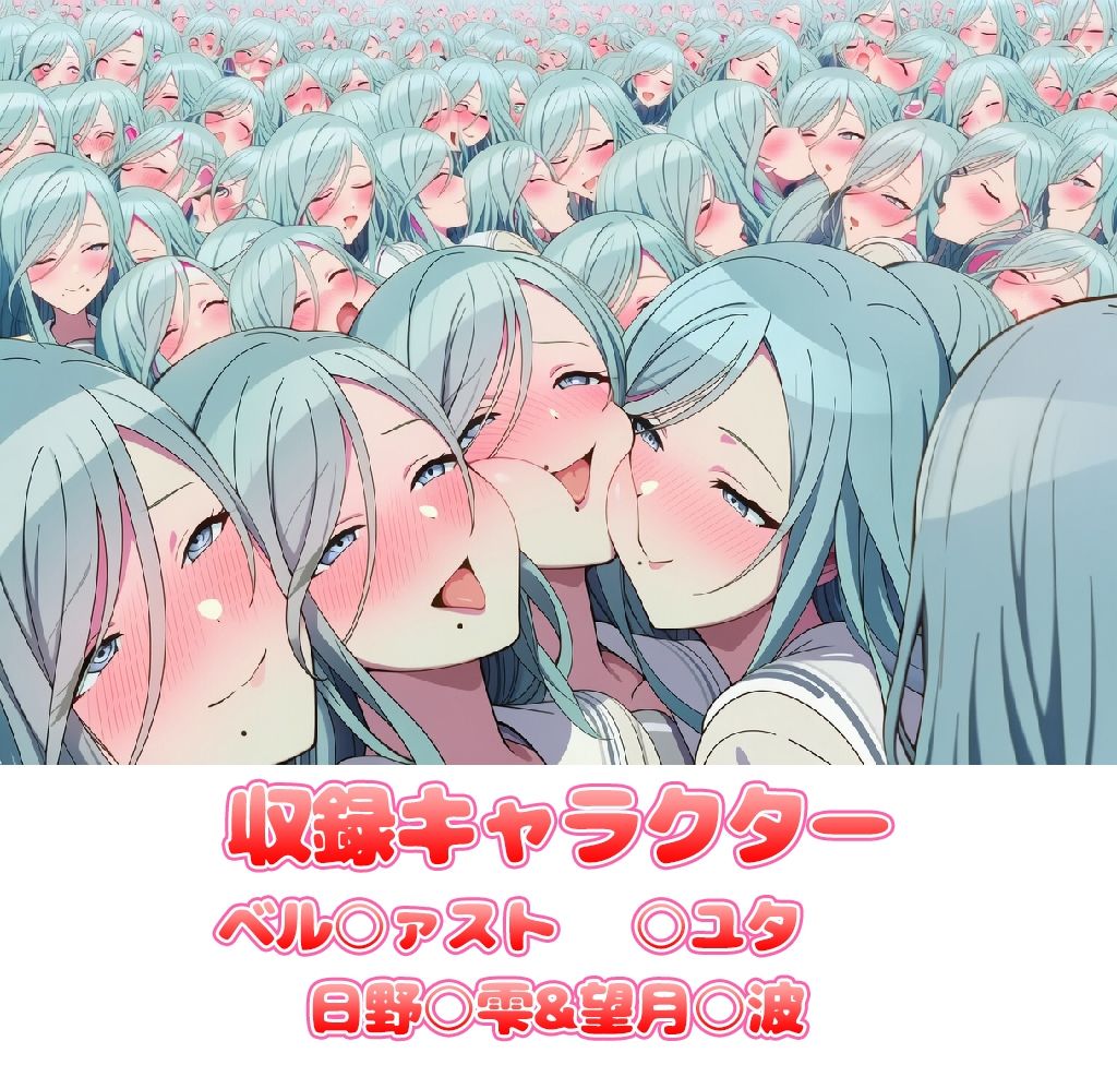 自分同士でエッチしまくり！嫁分身画像まとめ202606 Part2 サンプル画像1