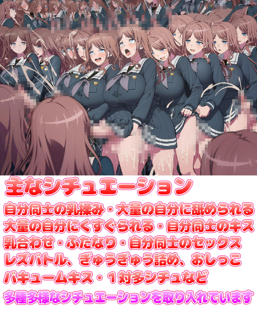 自分同士でエッチしまくり！嫁分身画像まとめ202607 Part2 サンプル画像2