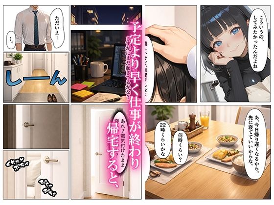 自慰を目撃してしまい処女の義妹と中出しセックスした話 サンプル画像3