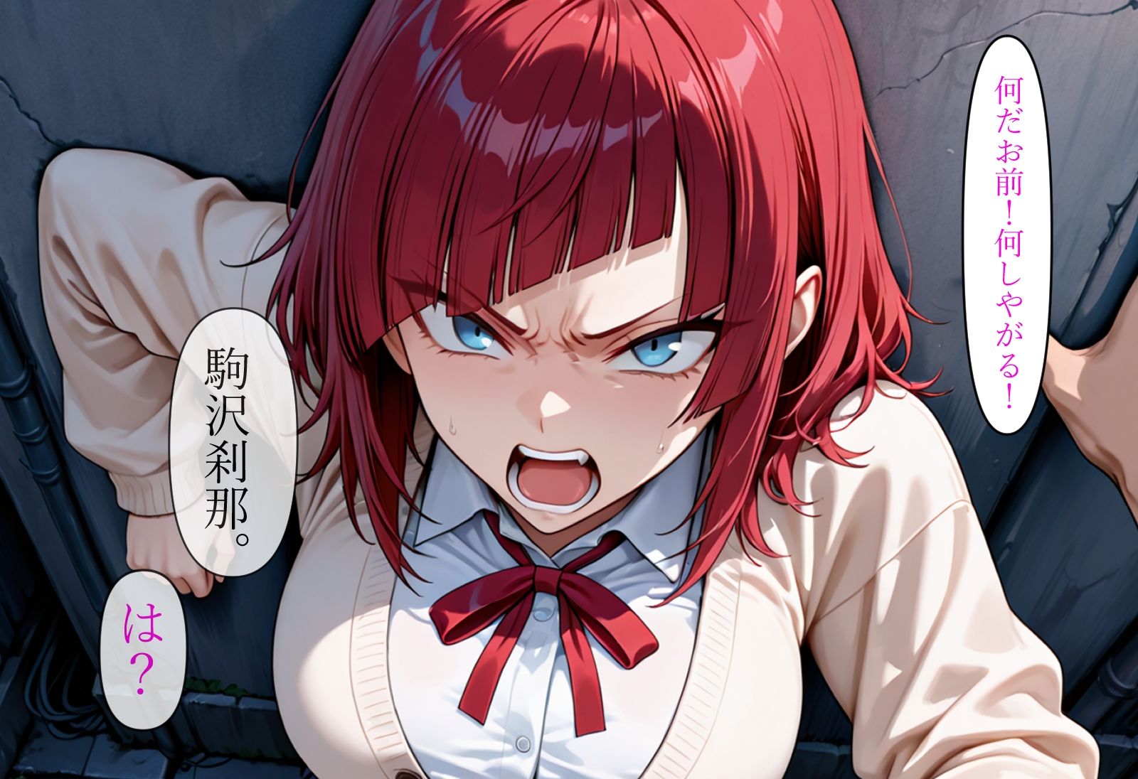 自暴自記 サンプル画像2