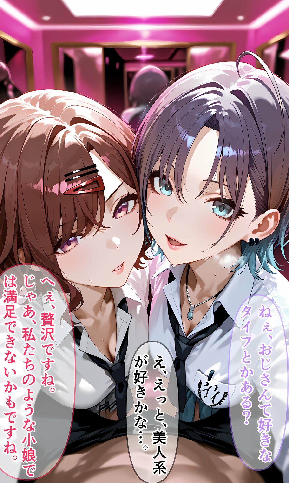 興味本位でパパ活体験してみたアイドル二人 サンプル画像2
