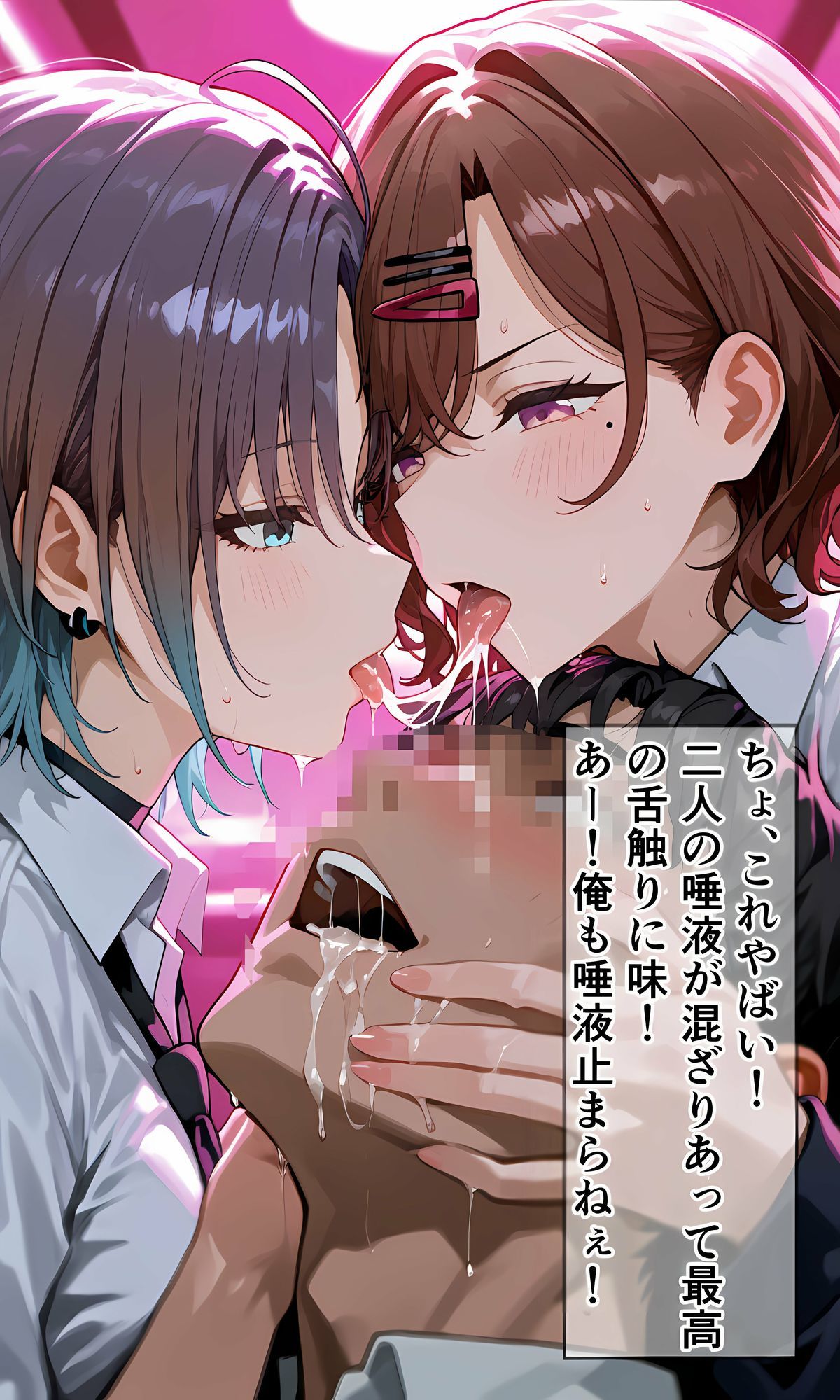 興味本位でパパ活体験してみたアイドル二人 サンプル画像4