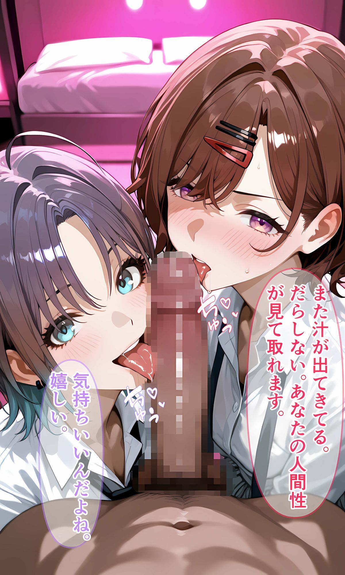 興味本位でパパ活体験してみたアイドル二人 サンプル画像7