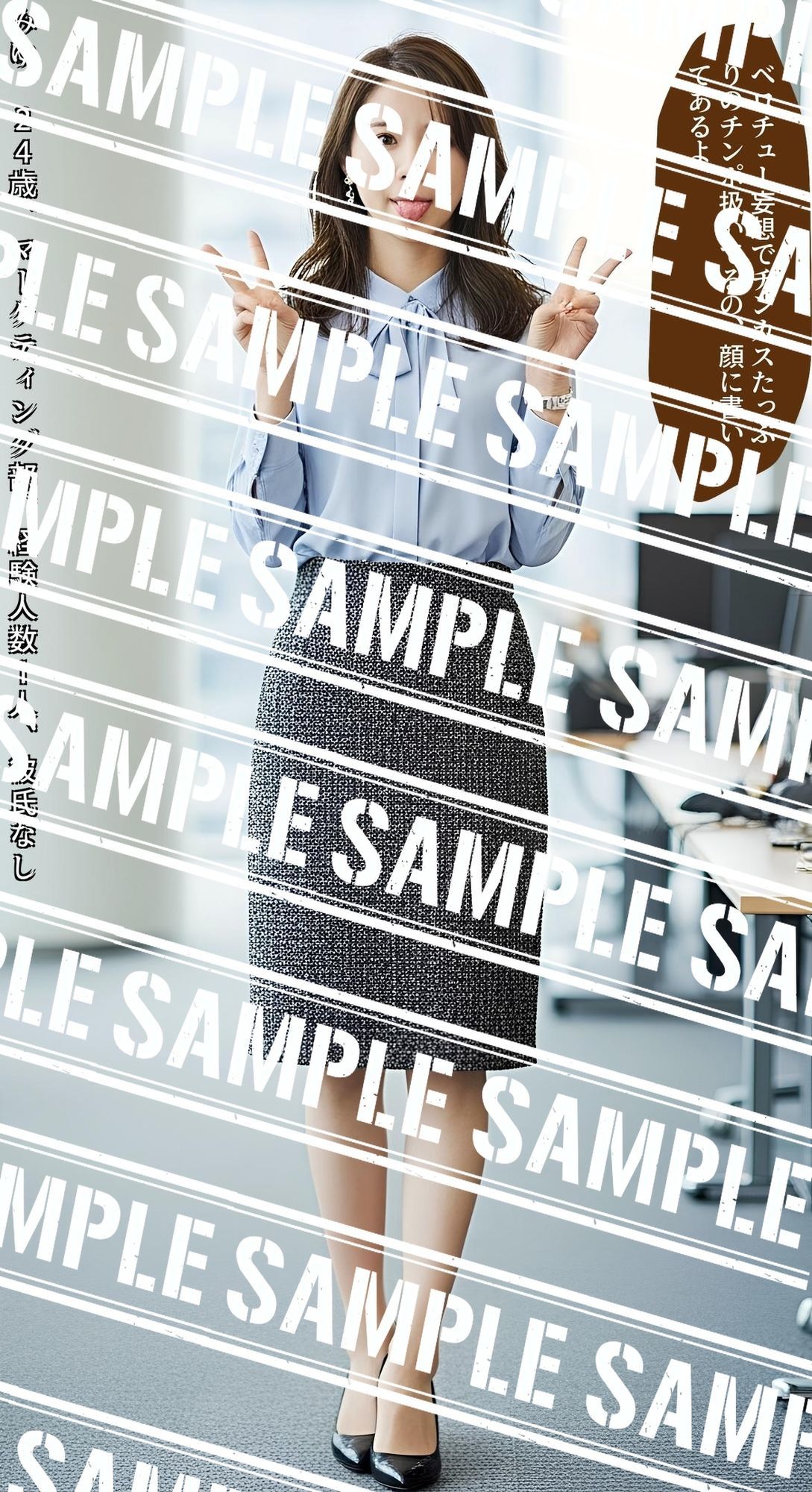 舌出しピースの美人OLたち 〜フェチ専用オナネタ〜 vol.1 サンプル画像1