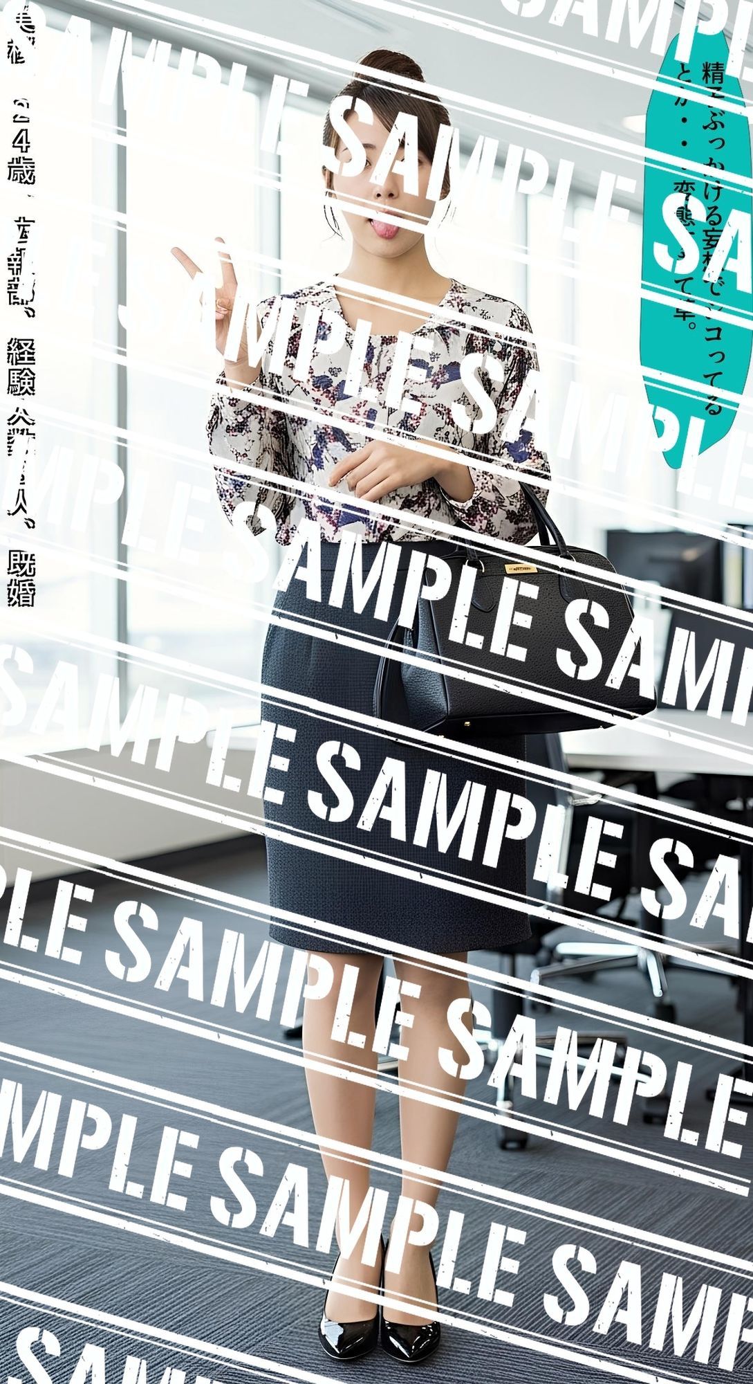 舌出しピースの美人OLたち 〜フェチ専用オナネタ〜 vol.1 サンプル画像3