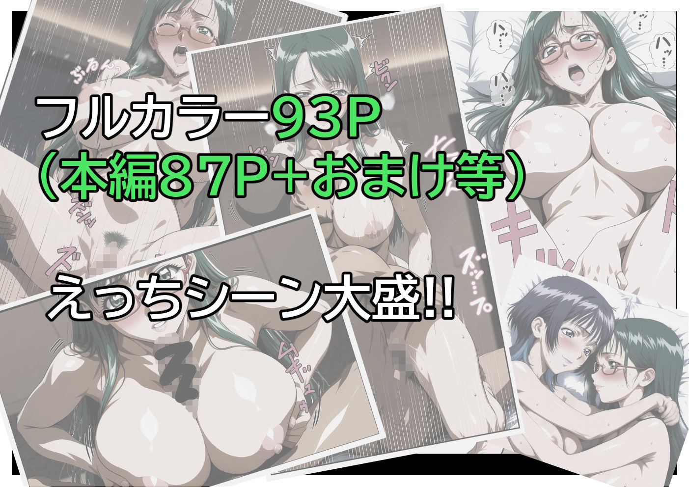花は散る瞬間が美しい 3 サンプル画像5