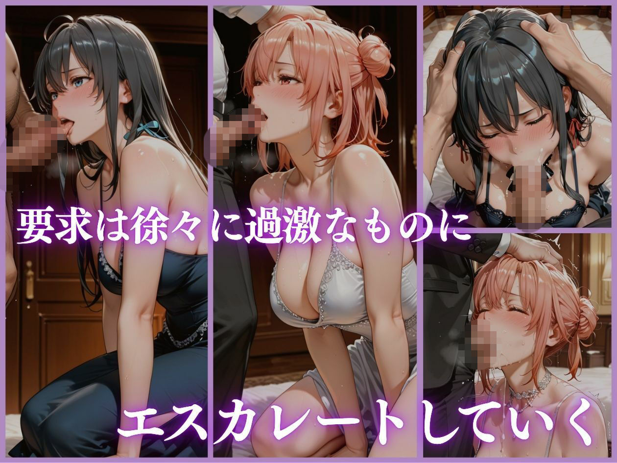 芸能アイドル枕営業SEX 〜言葉巧みに騙されAV出演part1 サンプル画像3