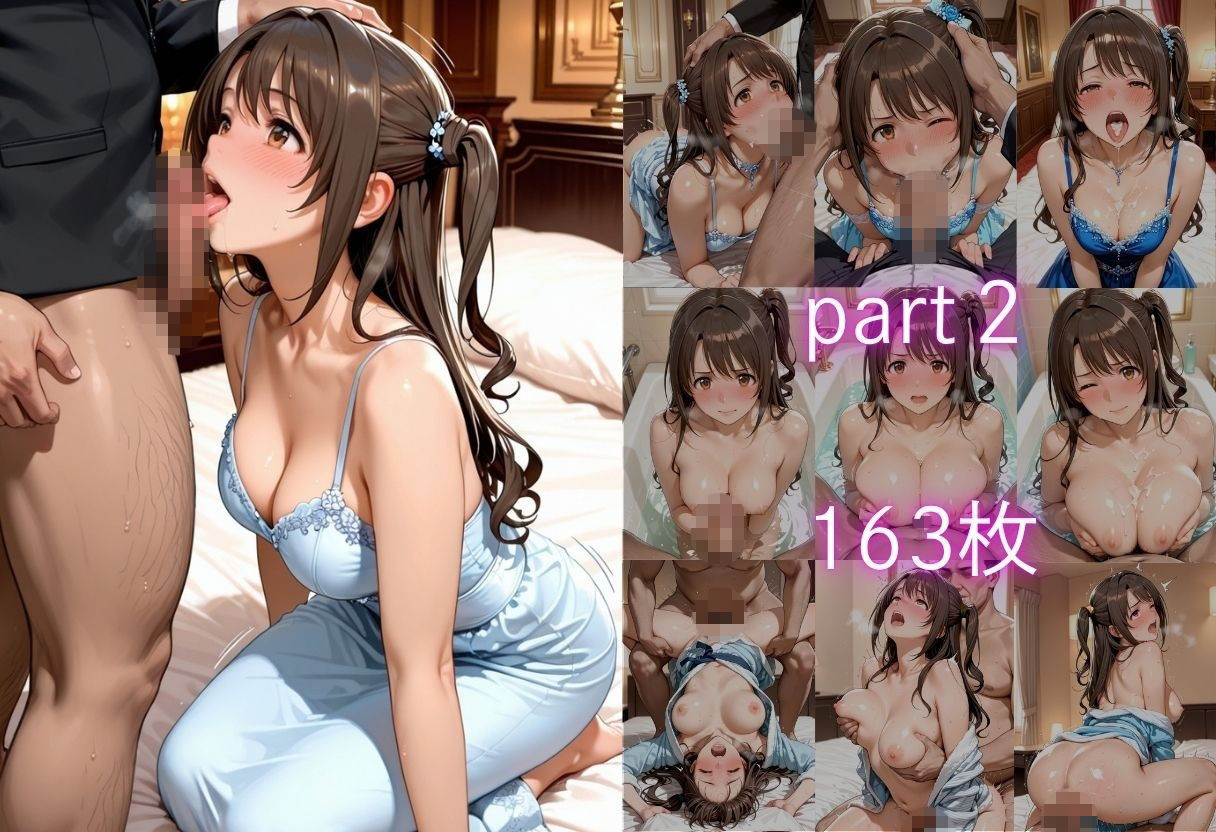 芸能界の闇  枕営業ご奉仕SEX  VOL1 サンプル画像3