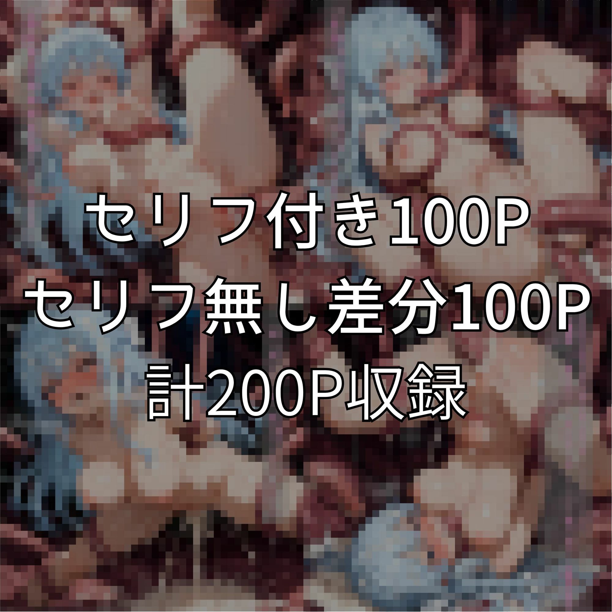苗床少女 サンプル画像4