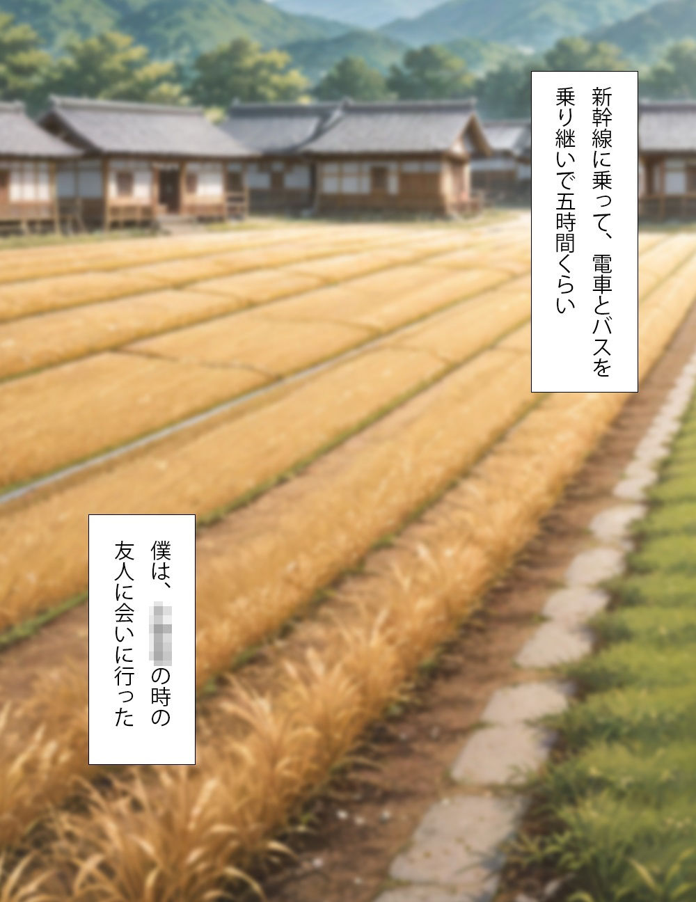若い性欲と熟れた体  村の風習1 サンプル画像2