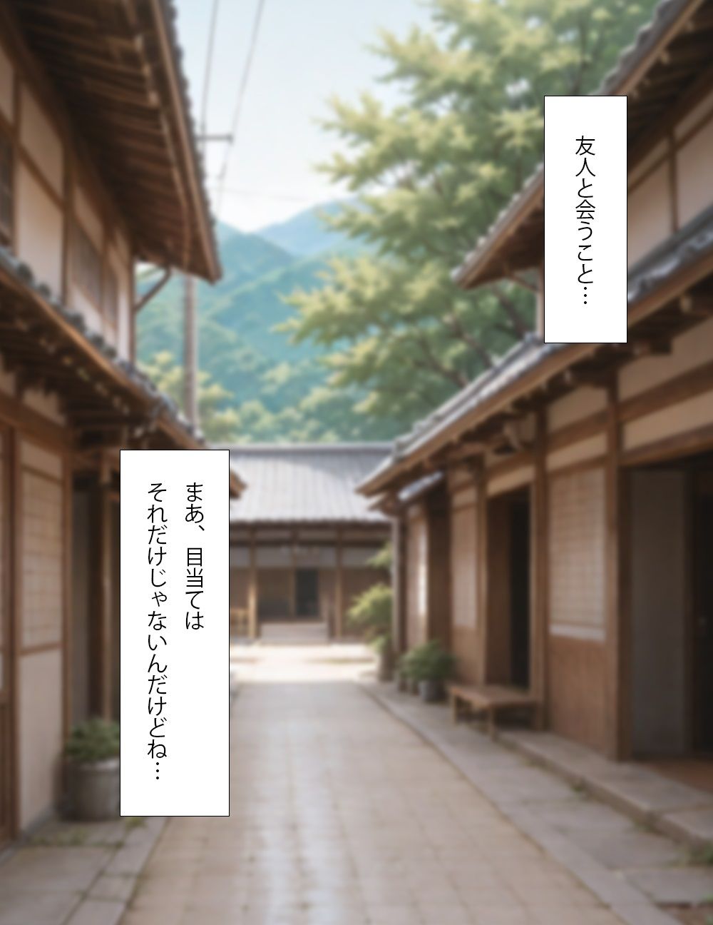 若い性欲と熟れた体  村の風習1 サンプル画像3