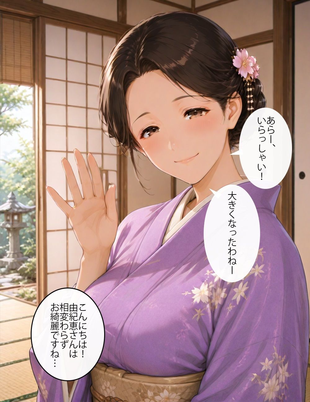 若い性欲と熟れた体  村の風習1 サンプル画像4