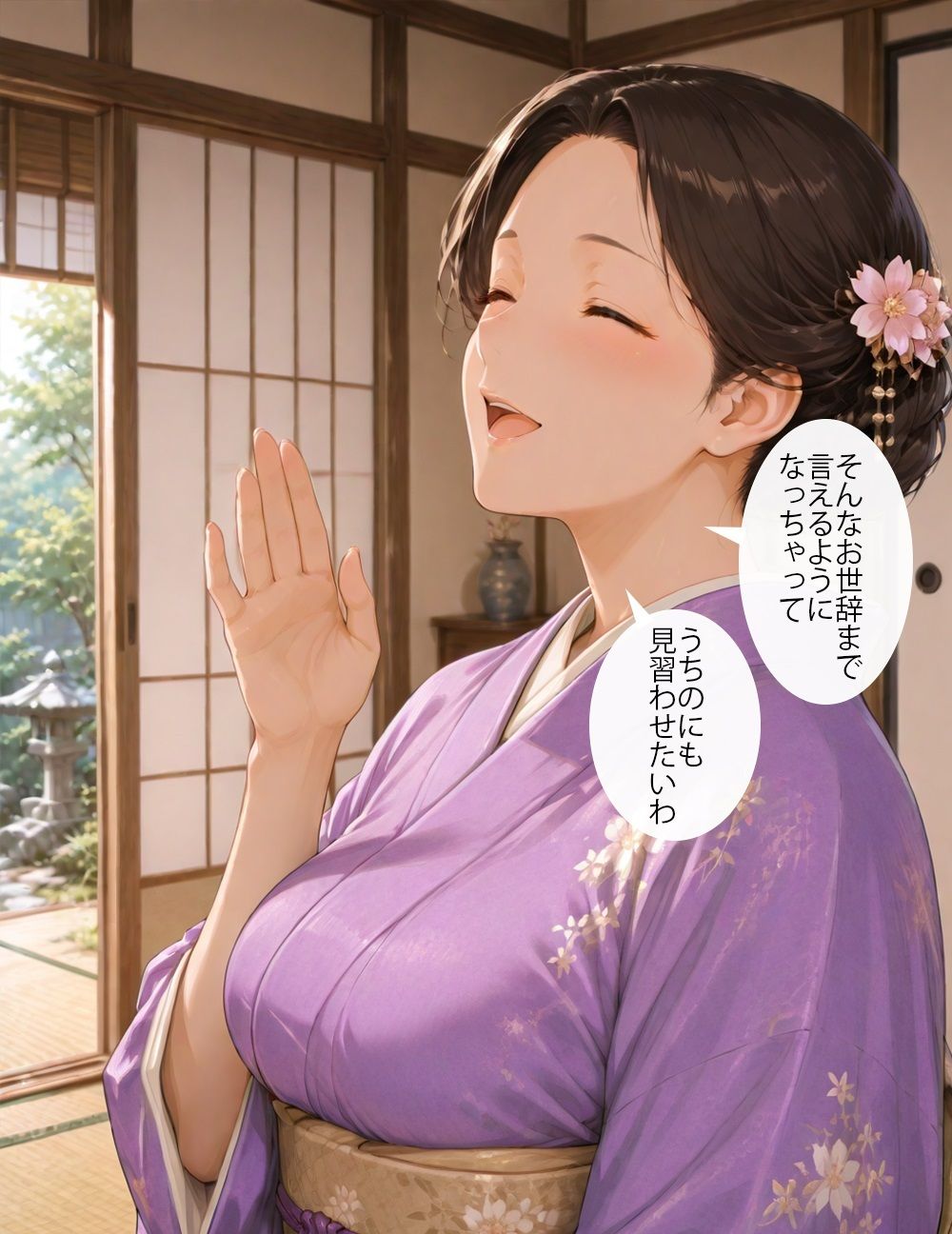 若い性欲と熟れた体  村の風習1 サンプル画像5