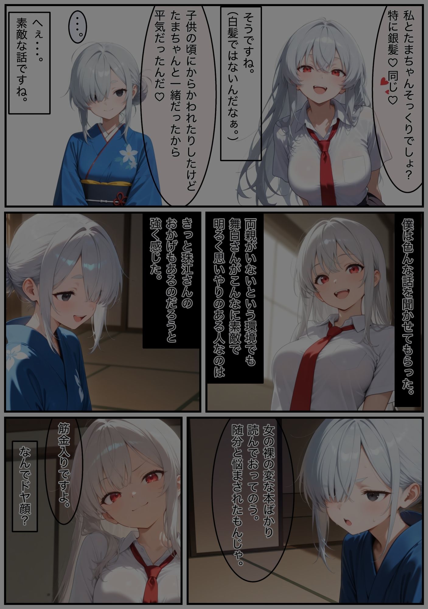 若返ってしまったたまえさんが時間と身体を持て余し何日も何日も陰鬱なオナニーで快感を貪る話 サンプル画像2