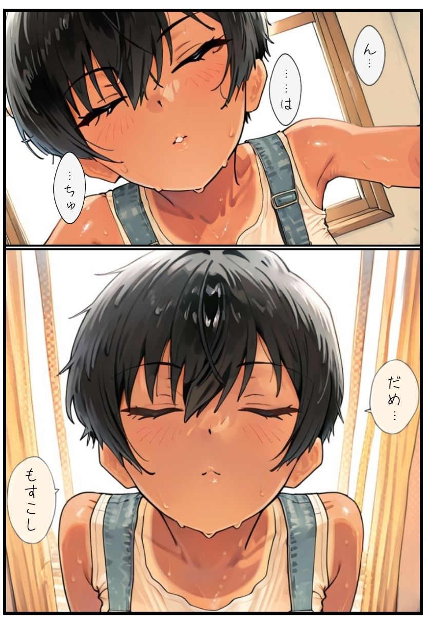 茜と一緒〜お家デート編〜 サンプル画像6