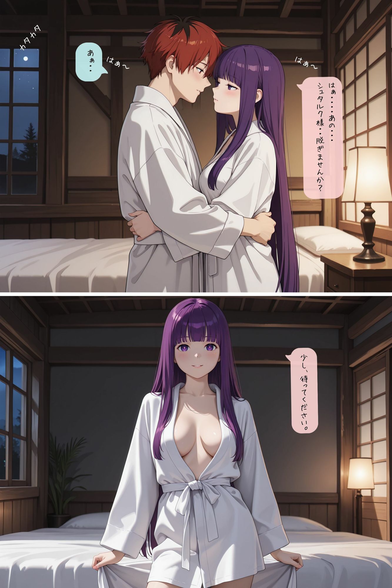葬〇のフリ〇レン フェ〇ン × シュ〇ルク 中出しイチャラブセックス サンプル画像2