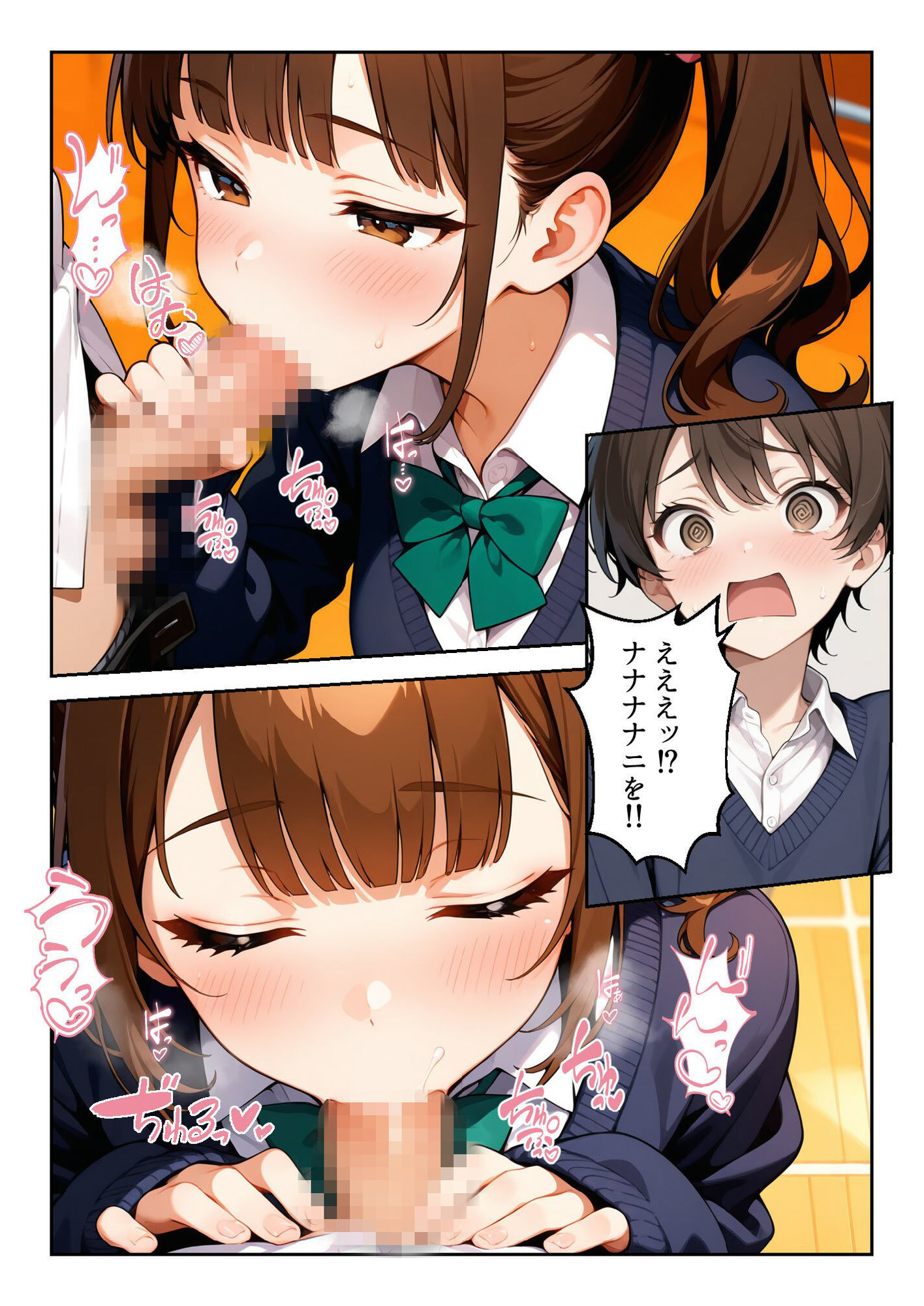 蕾のままの桜〜僕のために、純潔を捧げる幼馴染〜 サンプル画像7