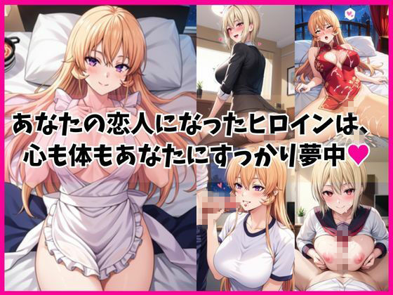 薙○えりな＆○切アリスと密着同棲コスプレ即ハメ性活 サンプル画像1