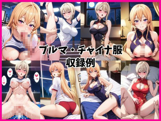 薙○えりな＆○切アリスと密着同棲コスプレ即ハメ性活 サンプル画像5