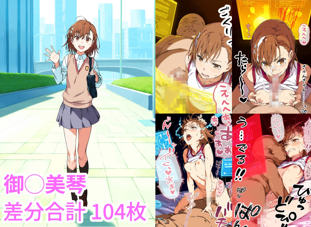 薬を盛られて洗脳されたお嬢様たち サンプル画像3