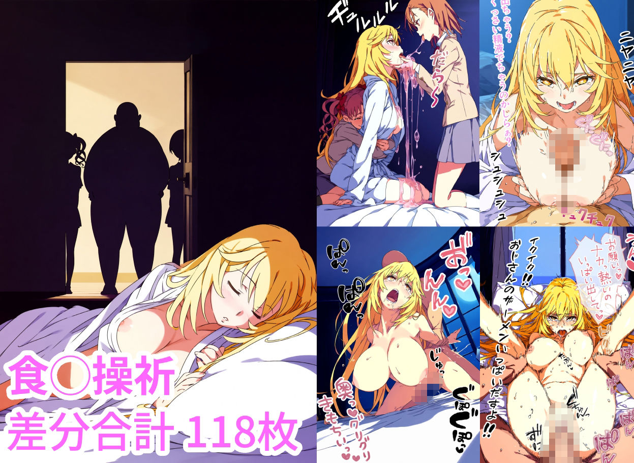 薬を盛られて洗脳されたお嬢様たち サンプル画像5