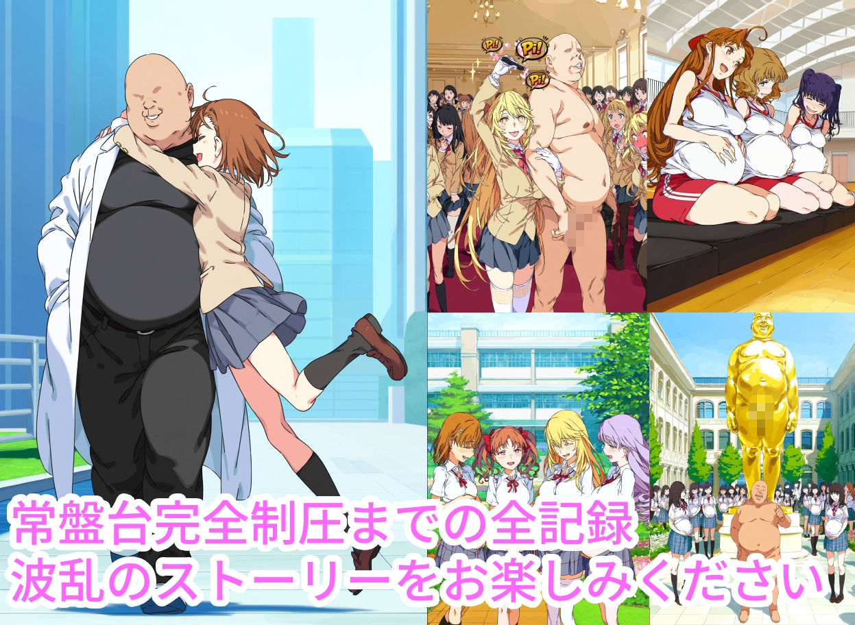 薬を盛られて洗脳されたお嬢様たち サンプル画像7