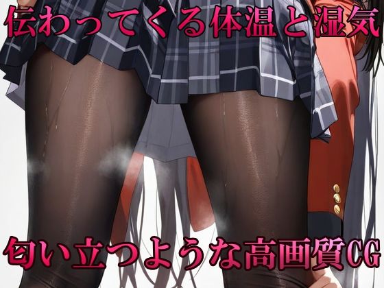 蛇喰〇子 艶 サンプル画像5