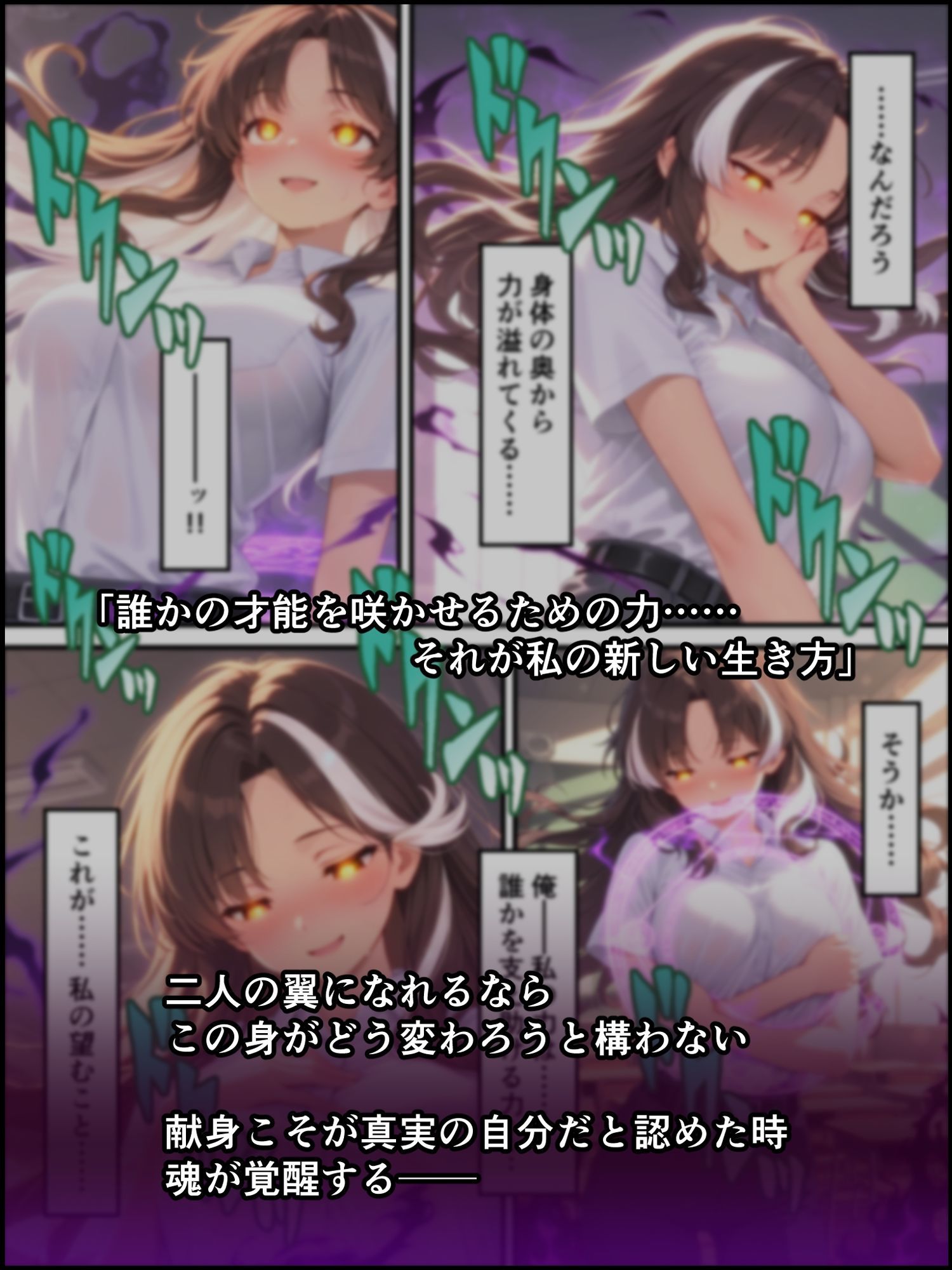 蝕宴のコラプティオ 万能の天才と呼ばれたクラスの委員長が自堕落で怠惰な美少女淫魔に堕ちるまでの十日間 サンプル画像7